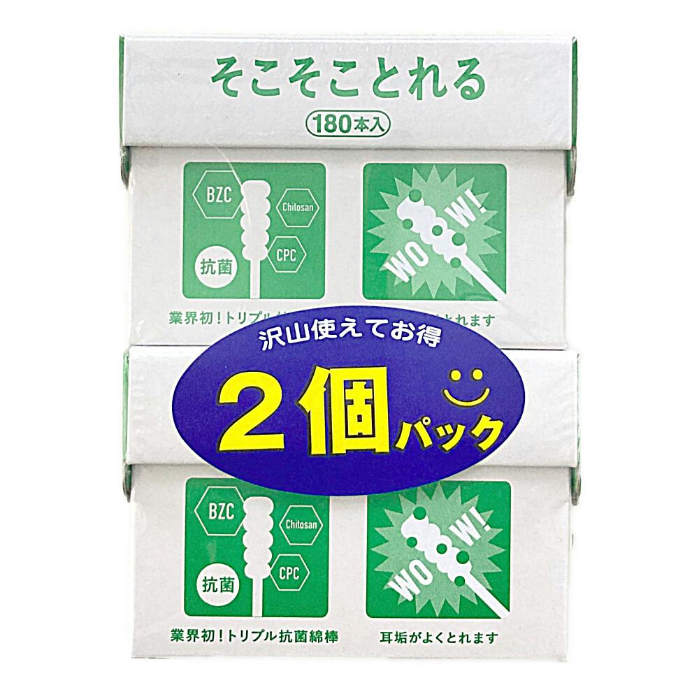 平和メディク トリプル抗菌綿棒 そこそことれる 180本×2個パック 綿棒・耳かき