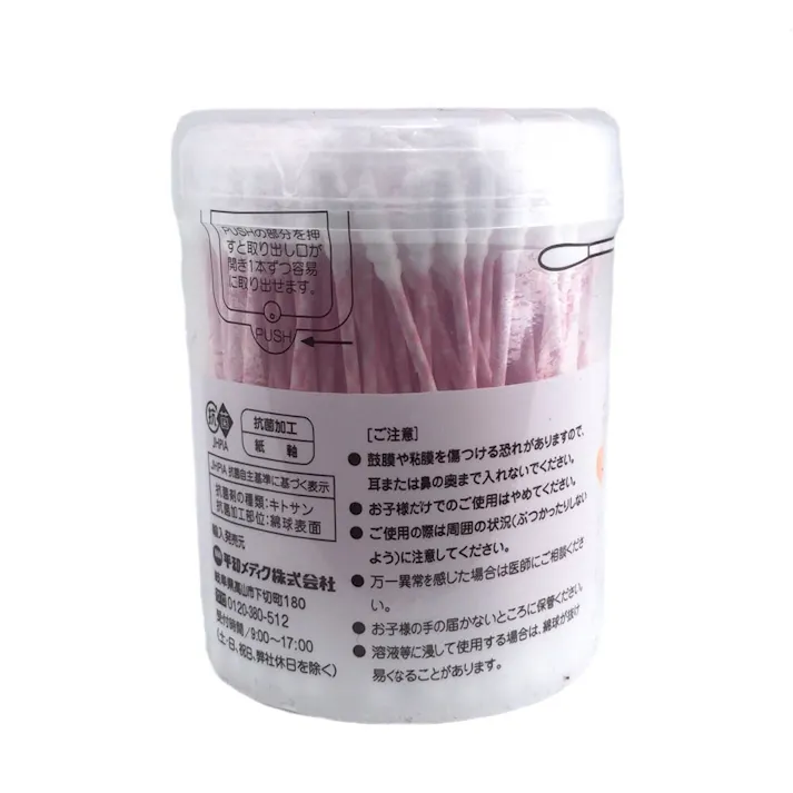 平和メディク ライフ 女の子専用綿棒 160本(販売終了)