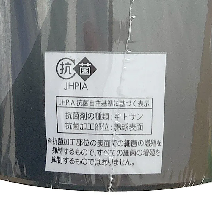 スパイラル黒綿棒 200本入 2個パック