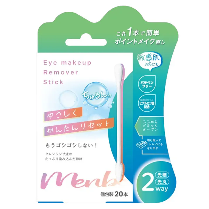 アイメイク リムーバー スティック