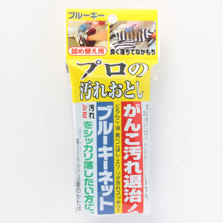 ブルーキ ブルーキーネット プロの汚れおとし 詰替 95g