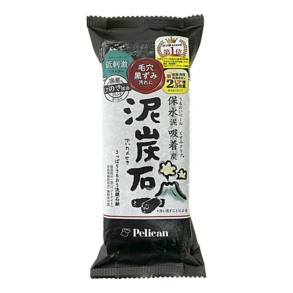 ペリカン石鹸 泥炭石 135g | ボディソープ・ハンドソープ 通販