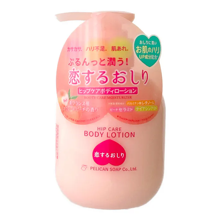 恋するおしり ヒップケア ボディローション