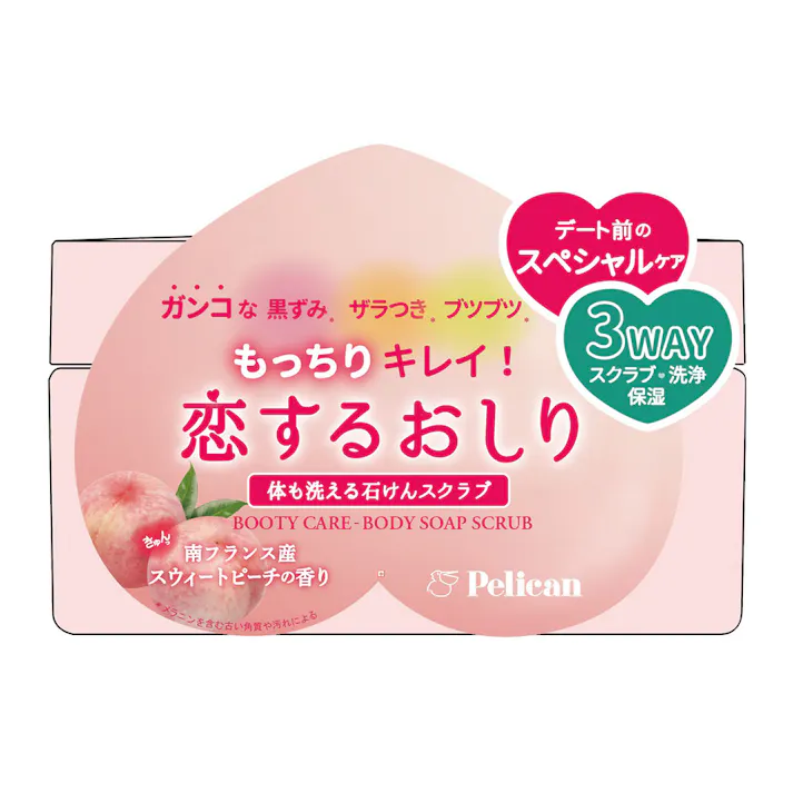 恋するおしり 石けんスクラブ