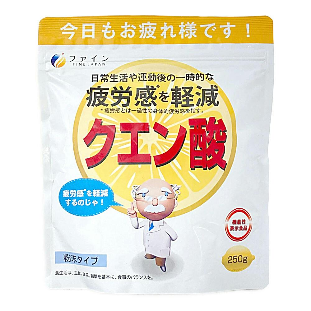 ファイン クエン酸 250g 健康志向食品 ファイン クエン酸 250g 健康志向食品