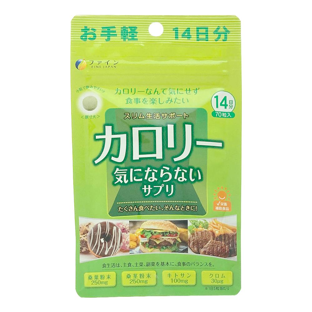 味の素 アミノバイタルプロ 14本入 | 栄養補助食品・機能性食品