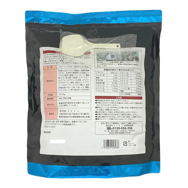 ファイン ホエイプロテイン ヨーグルト風味 1012g