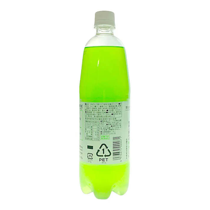 ハイサワー 青りんご 1000ml