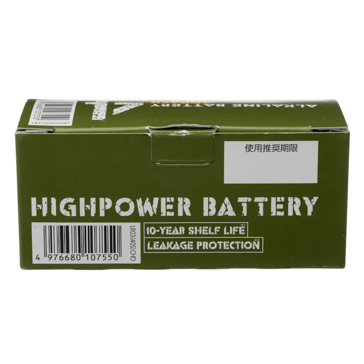 アルカリ乾電池 単4形 40本パック