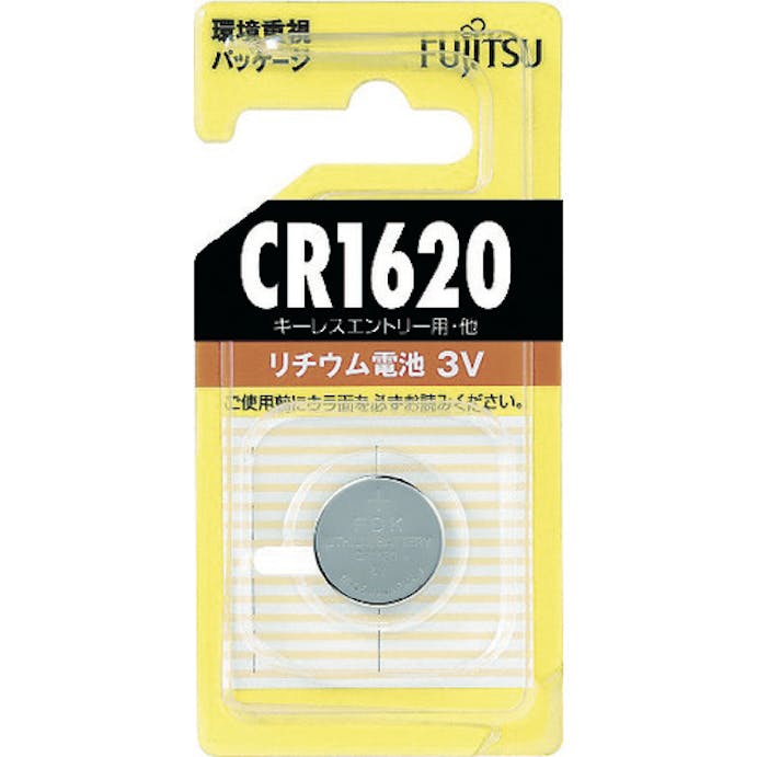 【CAINZ-DASH】ＦＤＫ リチウムコイン電池　ＣＲ１６２０　（１個＝１ＰＫ） CR1620C(B)N【別送品】