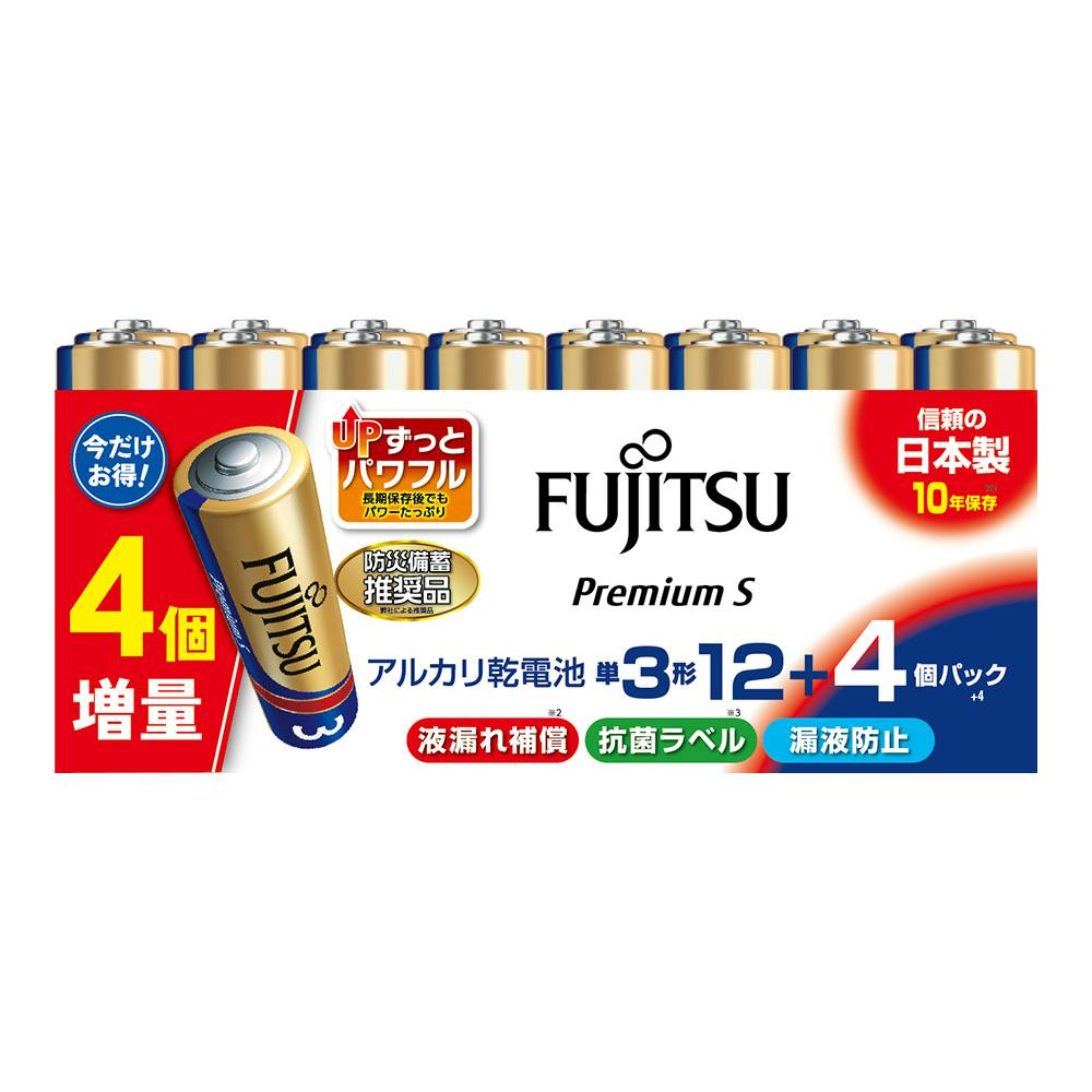 富士通 アルカリ乾電池 プレミアムS 単3形 12+4本 | 電池 通販 富士通 アルカリ乾電池 プレミアムS 単3形 12+4本 | 電池 通販