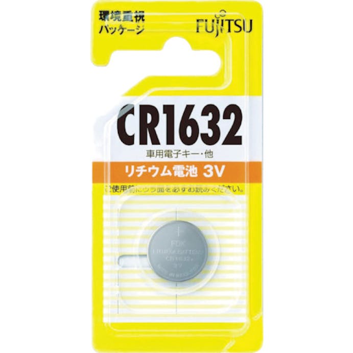 【CAINZ-DASH】ＦＤＫ リチウムコイン電池　ＣＲ１６３２　（１個入） CR1632C(B)N【別送品】
