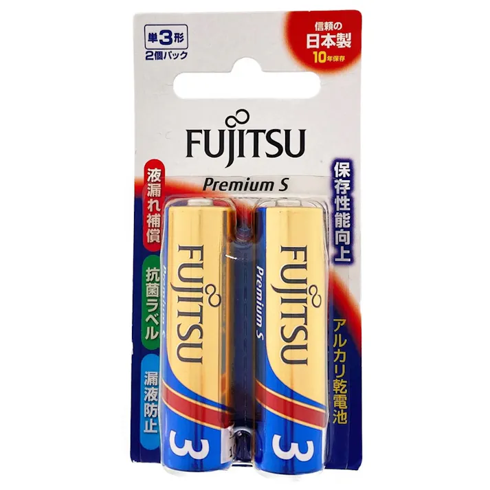 富士通 アルカリ乾電池 単3形 1.5V LR6 Premium S/2個パック セパレートブリスター