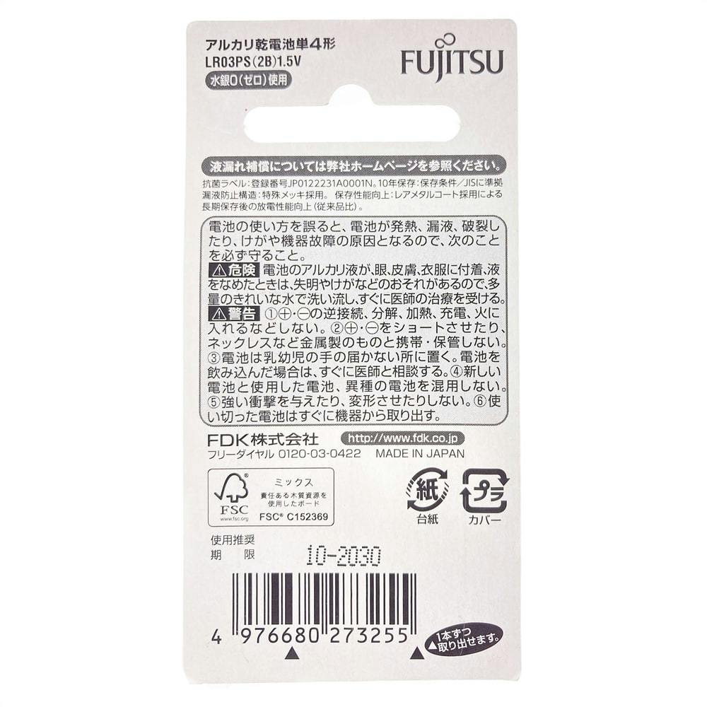 aki46Holle Bio Folgemilch 4     3箱セット 4582469495116_nlc_4c119ab7-