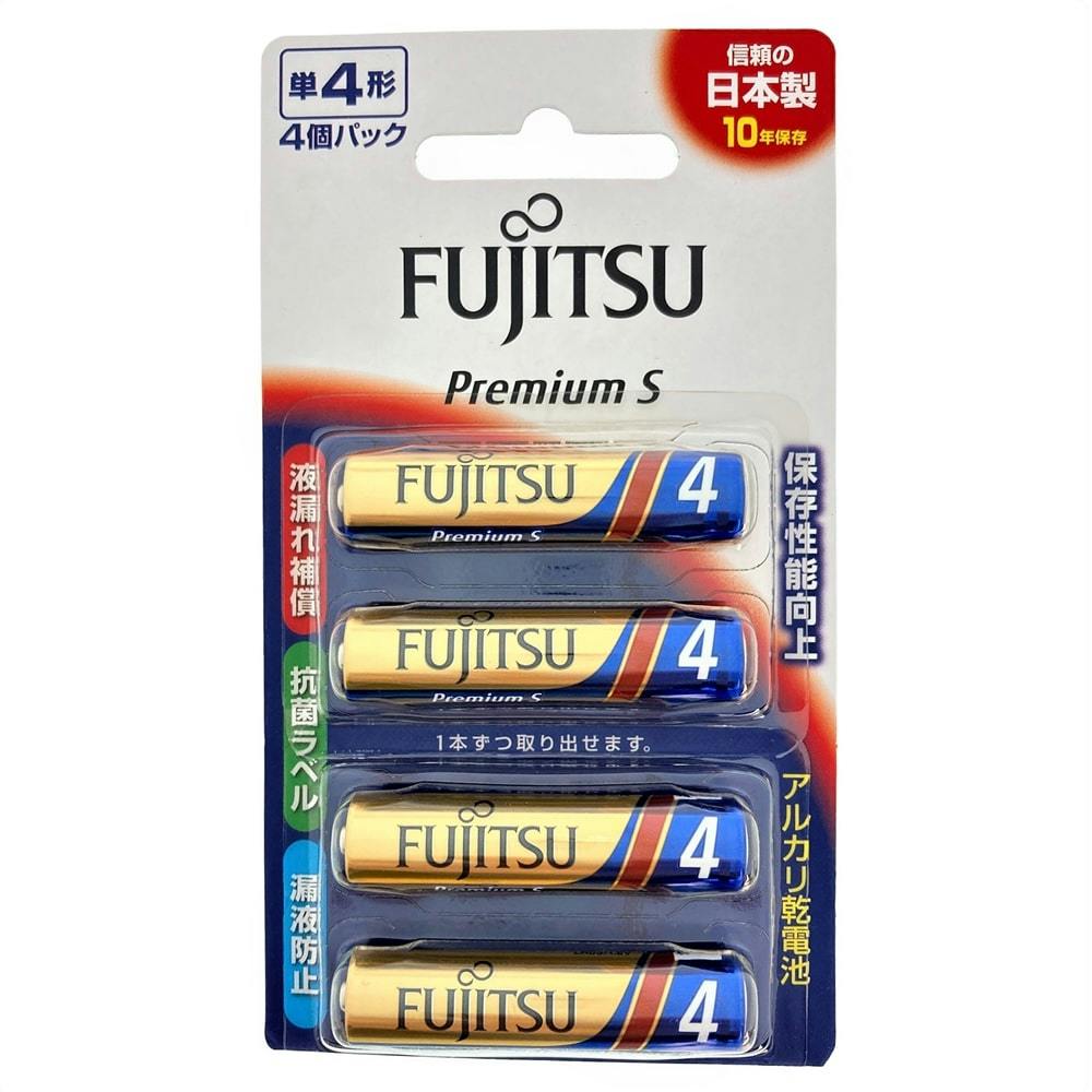 単4乾電池 家電 照明 ホームセンター通販 カインズ