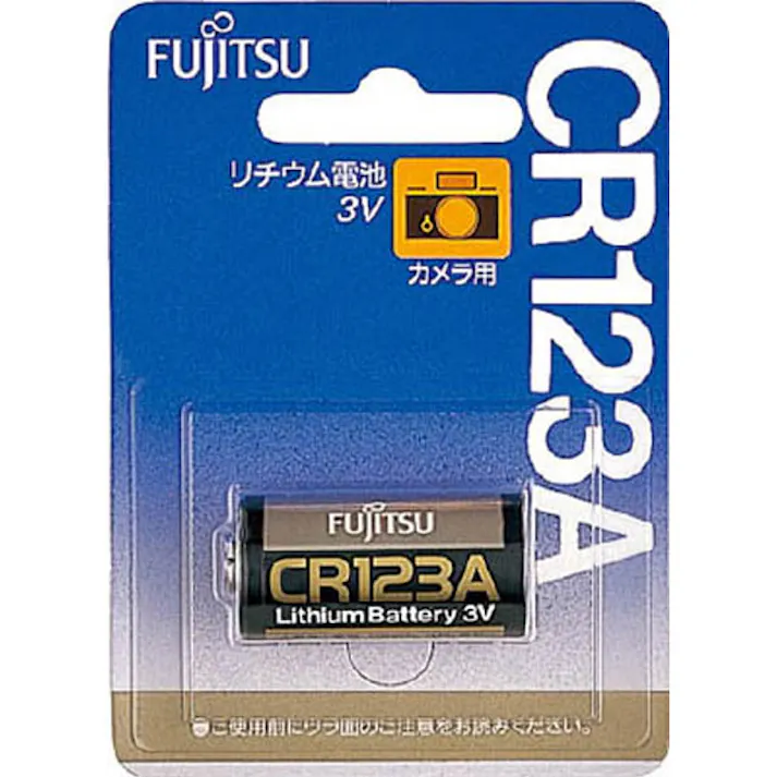 富士通 リチウム電池 CR123AC(B)(販売終了)