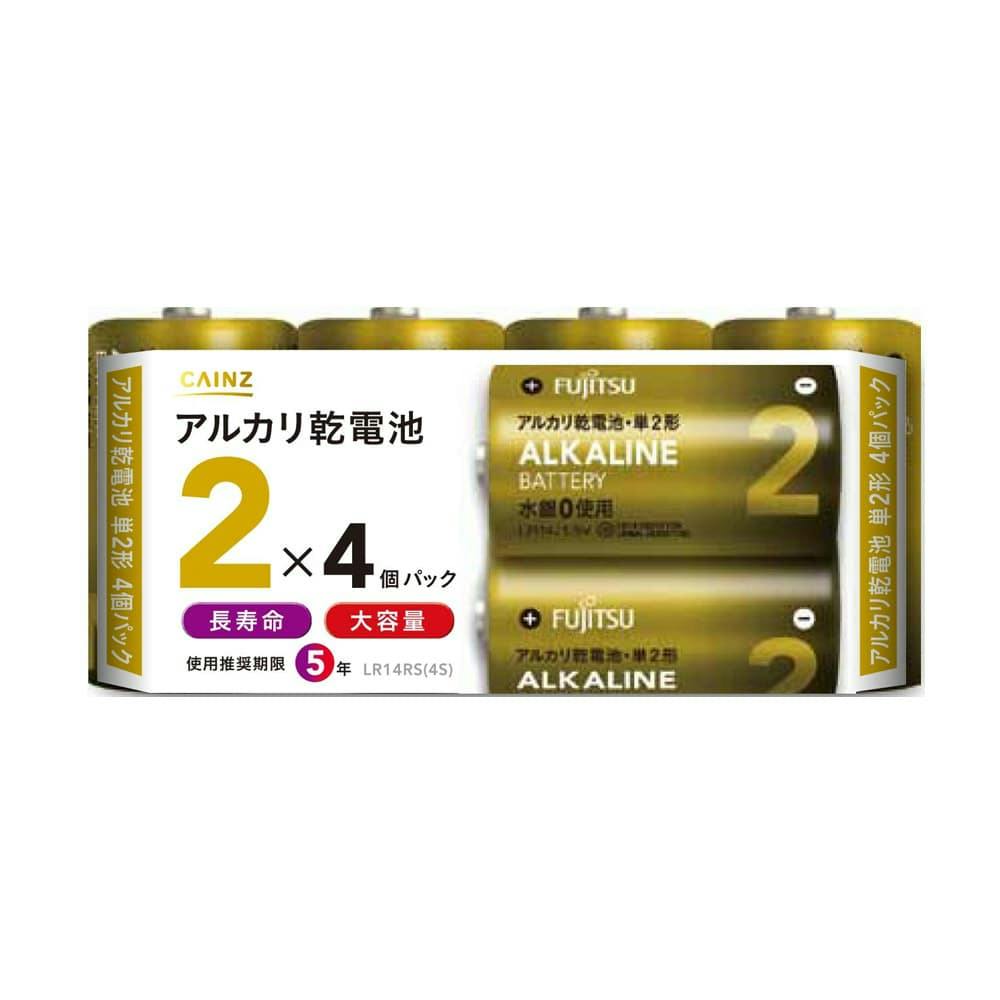 高い素材 送料無料 100個（2個組ｘ50パック） LR14GD/2S/7649 単二乾電池 単2アルカリ乾電池 三菱 - その他 -  labelians.fr