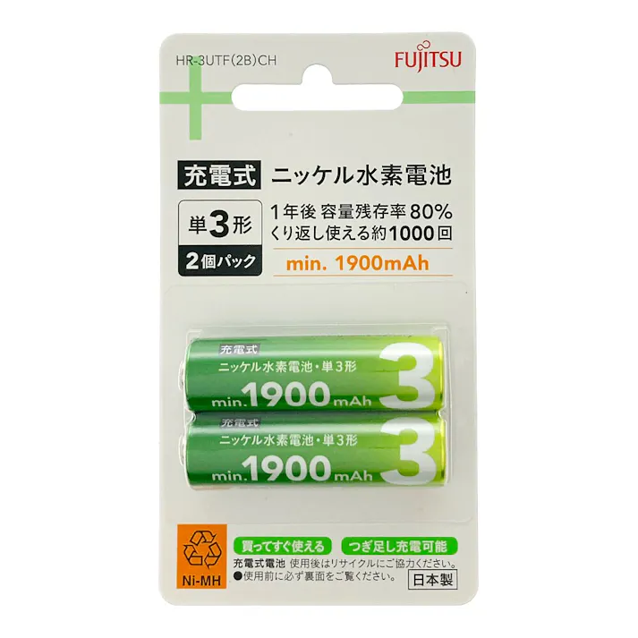 ニッケル水素電池 単3×2本 minimum 1900mAh 1000サイクル HR-3UTF(2B)CH