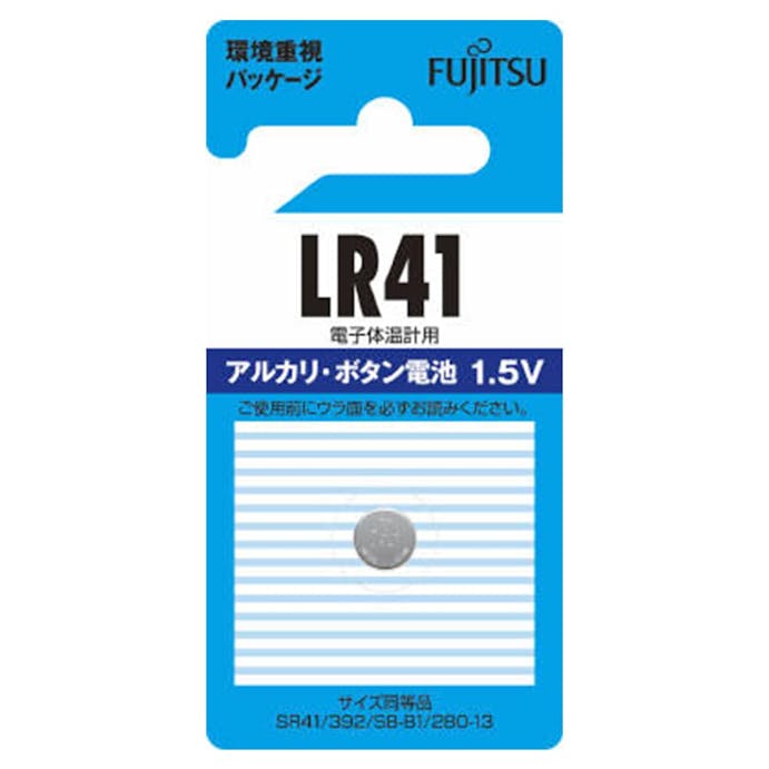 富士通 アルカリボタン電池 1.5V LR41C /1個パック, , product