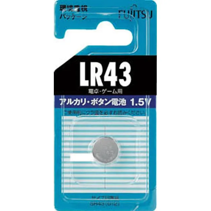 富士通 アルカリボタン電池 1.5V LR43C /1個パック