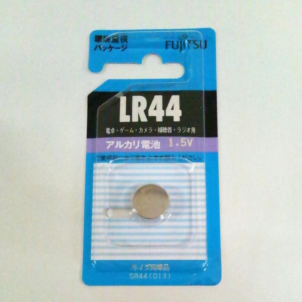 富士通 アルカリボタン電池 1.5V LR44C /1個パック | 電池