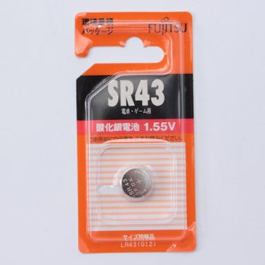 富士通 酸化銀電池 1.55V SR43C /1個パック