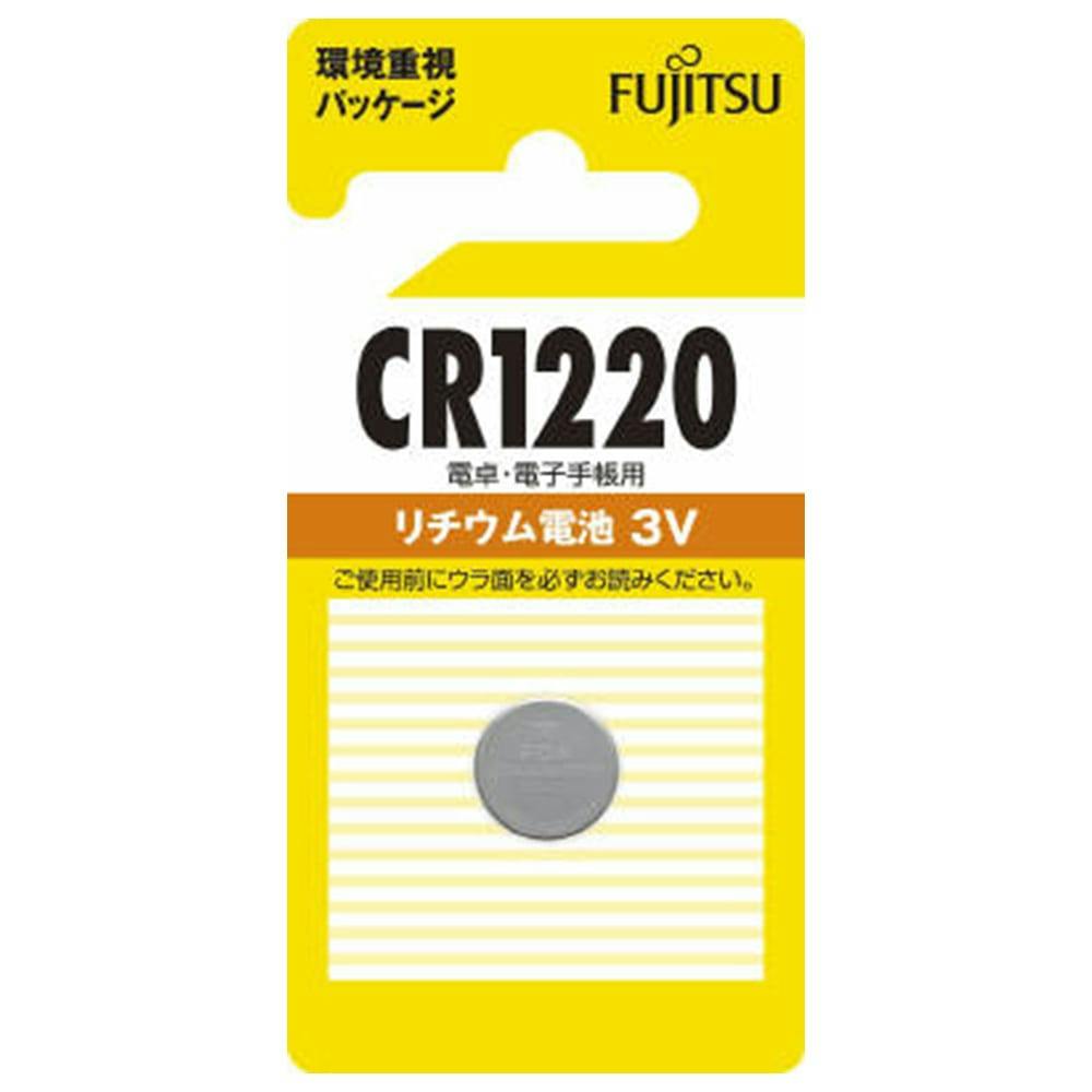 富士通 リチウムコイン電池 3V CR1220 /1個パック ボタン電池・特殊電池 富士通 リチウムコイン電池 3V CR1220 /1個パック ボタン電池・特殊電池