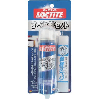 【CAINZ-DASH】ヘンケルジャパン 潤滑剤　すべり剤セット　透明　７０ｍｌ DSZ-070【別送品】