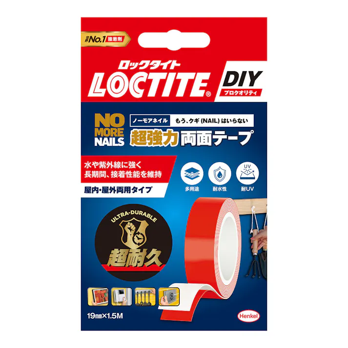 ロックタイト LOCTITE ノー・モア・ネイル 超強力両面テープ