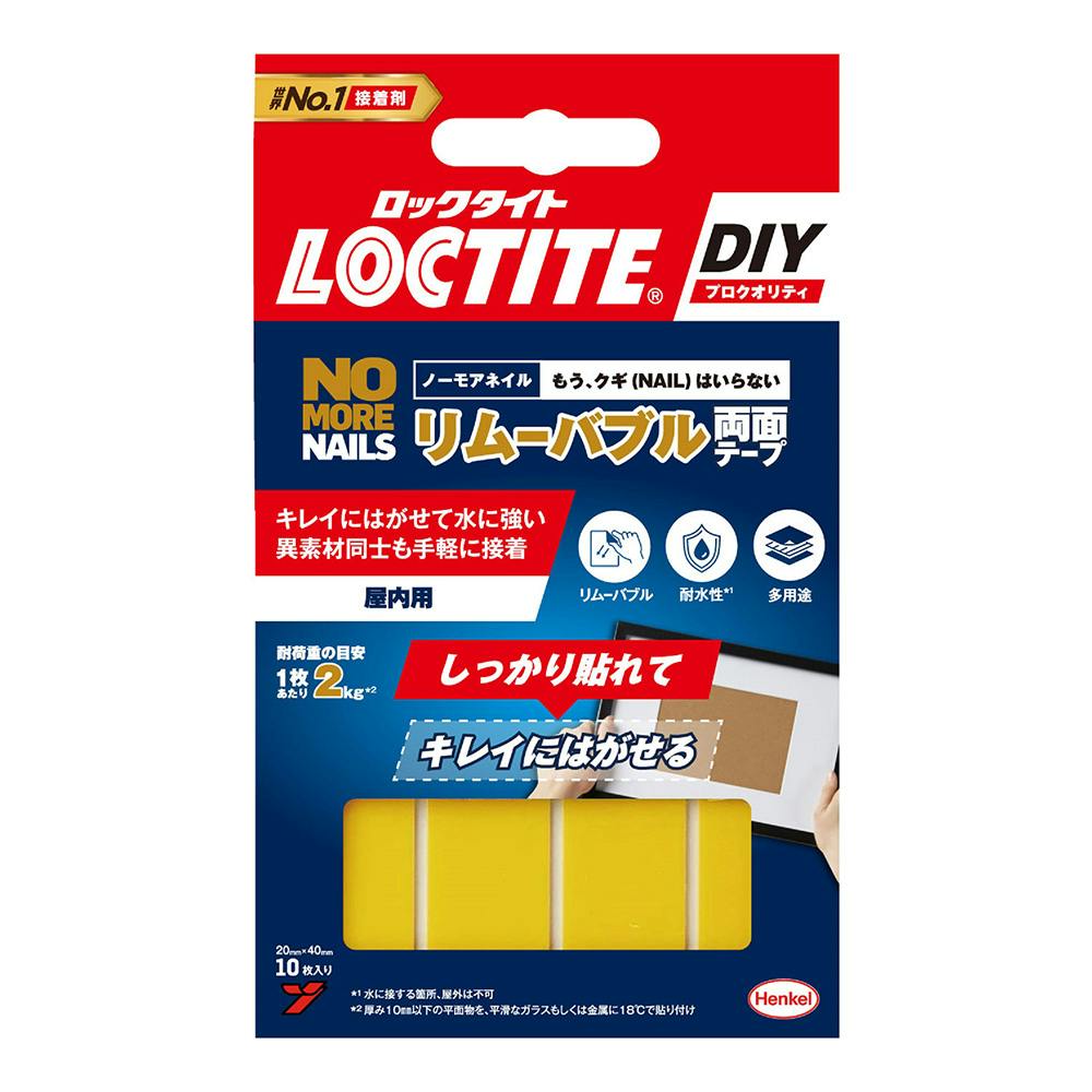 ロックタイト LOCTITE ノー・モア・ネイル リムーバブル両面テープ NMN-T01 19mm×1.5m 作業用両面テープ ロックタイト LOCTITE ノー・モア・ネイル リムーバブル両面テープ NMN-T01 19mm×1.5m 作業用両面テープ