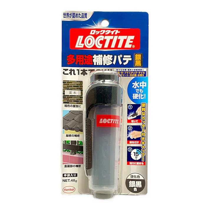 ヘンケルジャパン LOCTITE ロックタイト 多用途補修パテ 銀黒 DHS-481 48g