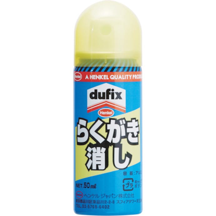 【CAINZ-DASH】ヘンケルジャパン らくがき消し　５０ｍｌ DRK-501【別送品】