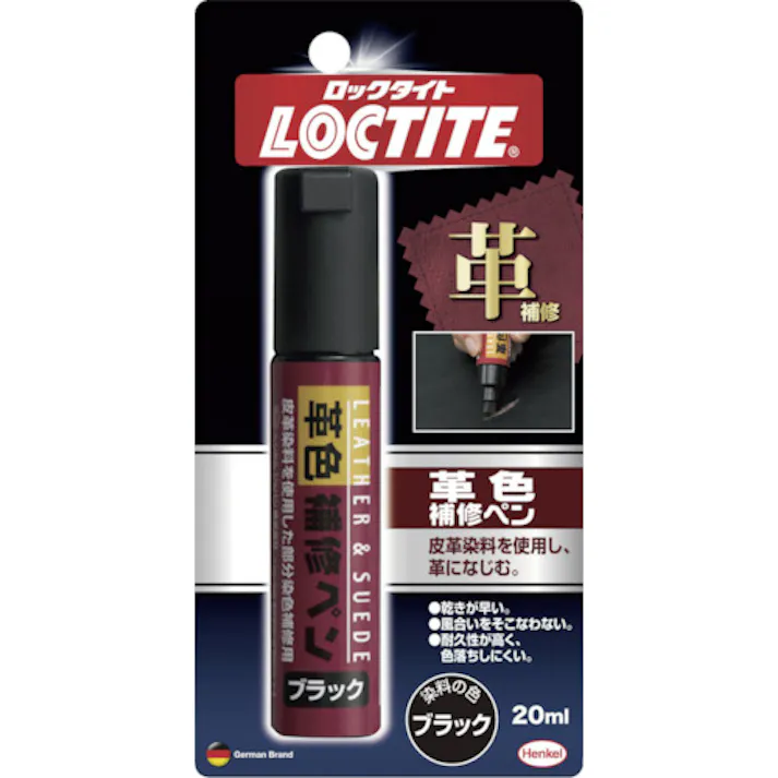 【CAINZ-DASH】ヘンケルジャパン LOCTITE 革色補修ペン ブラック 20ml DLP-02B【別送品】