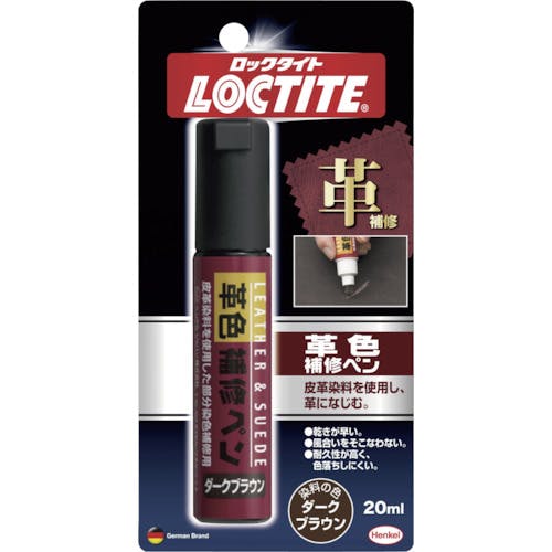 革色補修ペン ダークブラウン 20ml DLP-02D