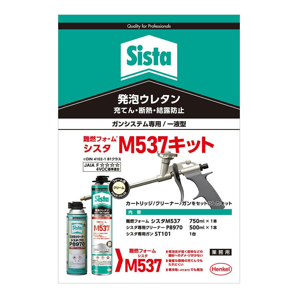 ビットスタンダード☆未使用新品 TOKU インサートビット 全長280mm ビット径20mmの通販｜コンクリート