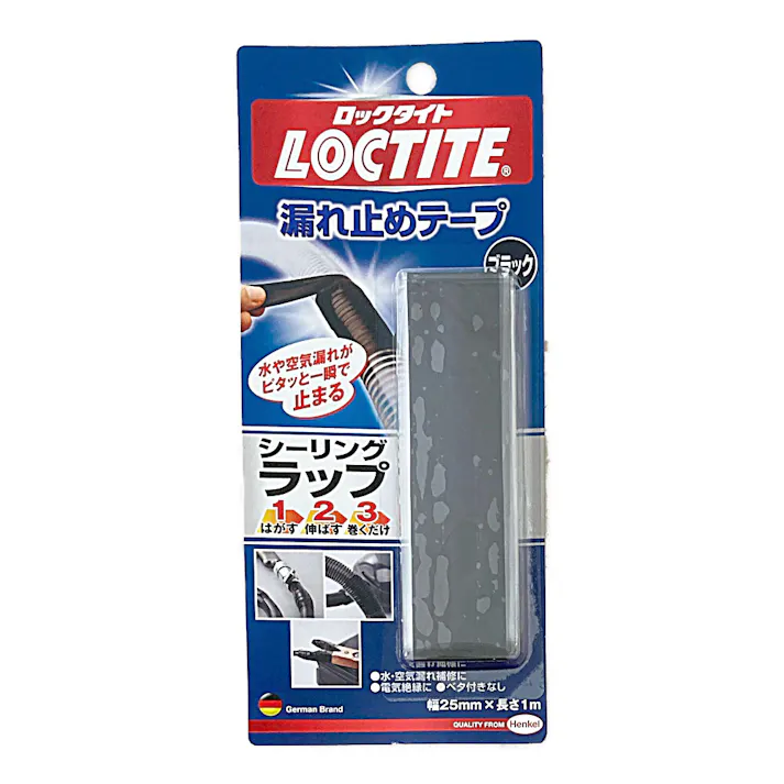ヘンケルジャパン LOCTITE ロックタイト シーリングラップ ブラック LSW-10B 1.2.3 1m