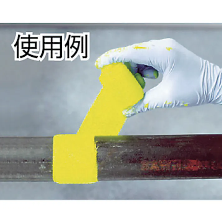 【CAINZ-DASH】ヘンケルジャパンACM事業部 パイプリペアーキット(50mmテープ)(209818)(PC5070) NO.96321【別送品】