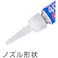 【CAINZ-DASH】ヘンケルジャパンACM事業部 高機能瞬間接着剤 難接着素材用 401 3g 3個パック 401-3P【別送品】