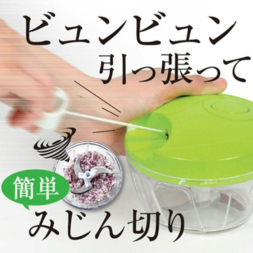 竜巻チョッパー グリーン C-469 | 包丁・ハサミ・調理器具・製菓用品