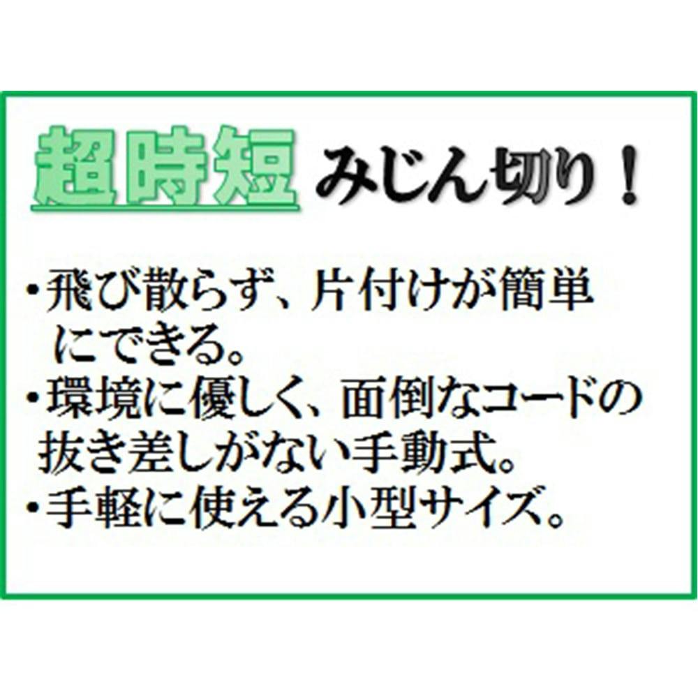 竜巻チョッパー グリーン C 469 ホームセンター通販 カインズ