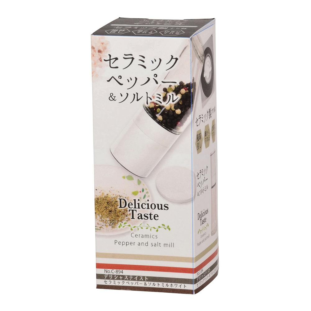 DT セラミック ペッパーソルトミル C894