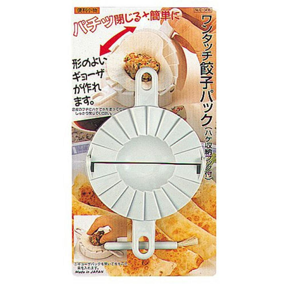 ワンタッチ餃子パック C-3496(販売終了) | 包丁・ハサミ・調理器具
