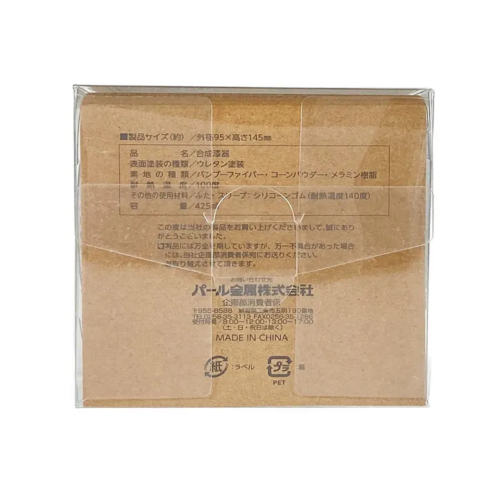 カフェタンブラー425(英字) D-360(販売終了)