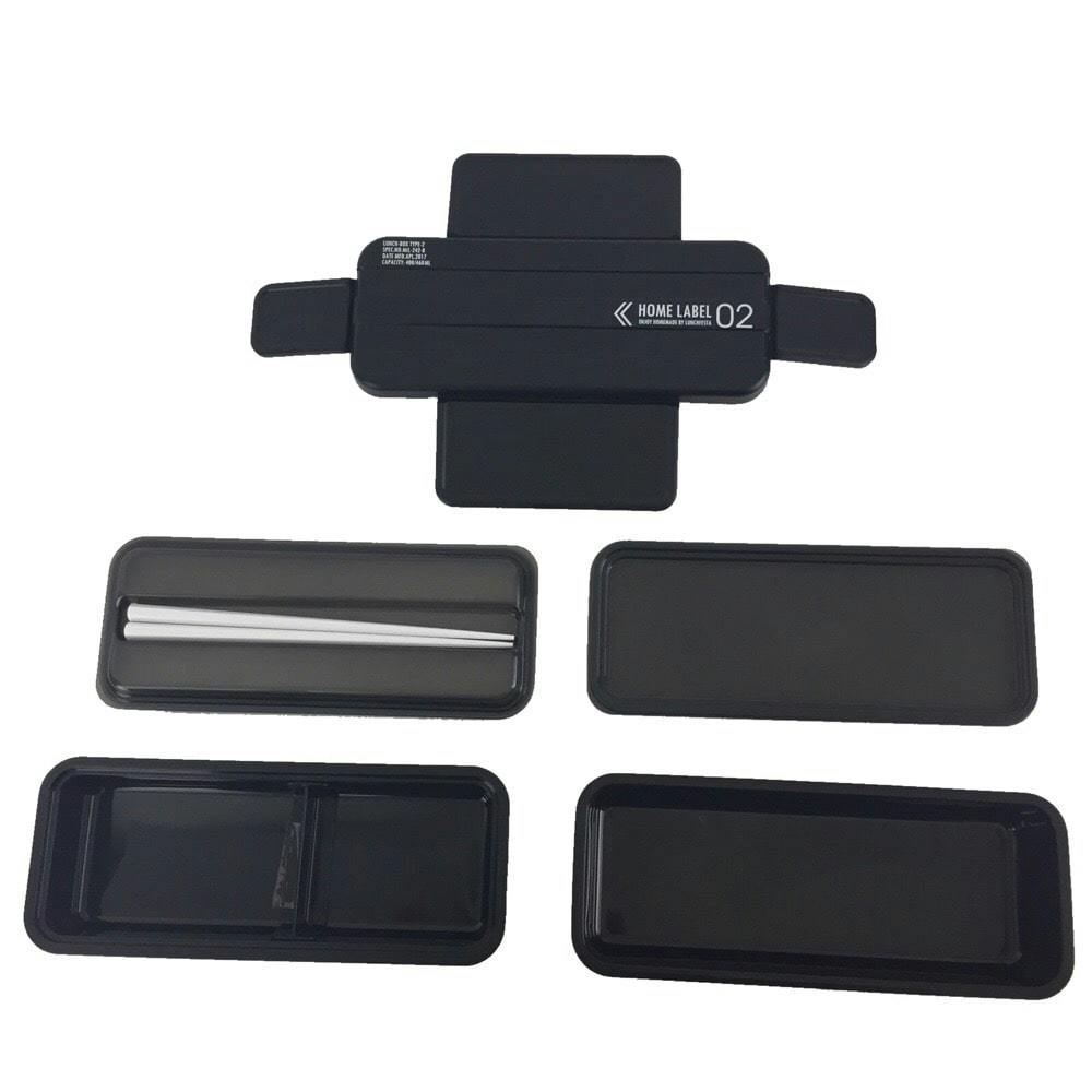 ランチBOX メンズランチボックス2段 ブラック D436 | 弁当箱・水筒 通販