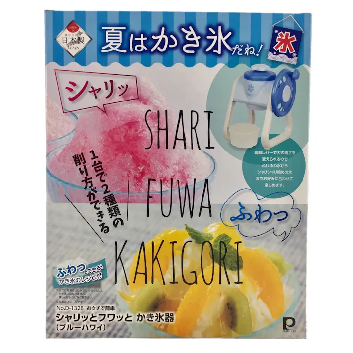 シャリッとフワッとかき氷器 ブルー D-1328