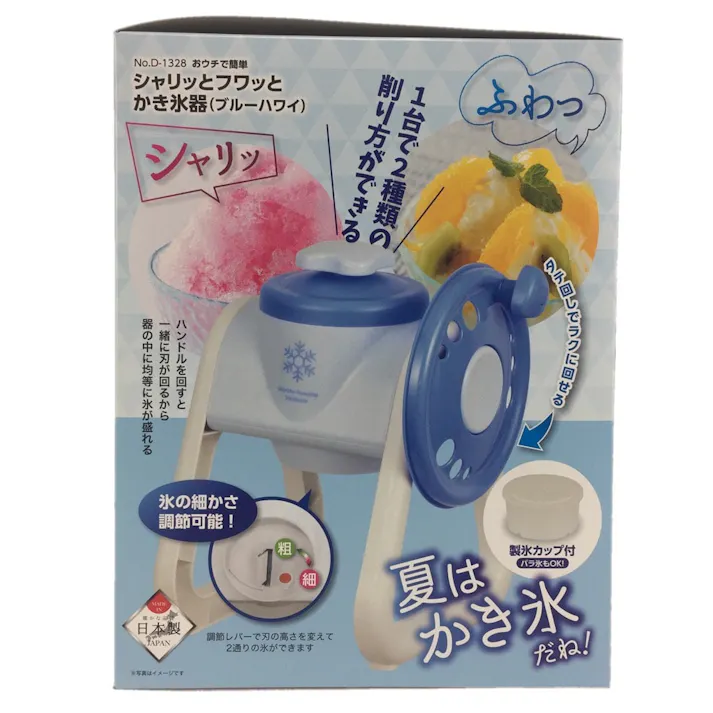 シャリッとフワッとかき氷器 ブルー D-1328