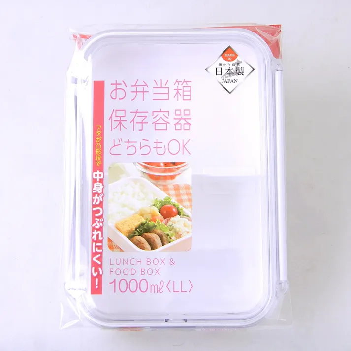 アクティア ランチ&フードボックス LL