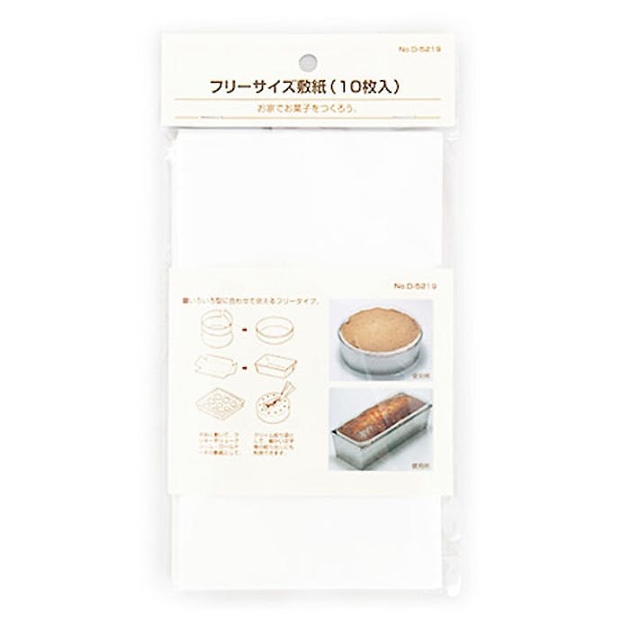 製菓用 敷紙 フリーサイズ D-5219