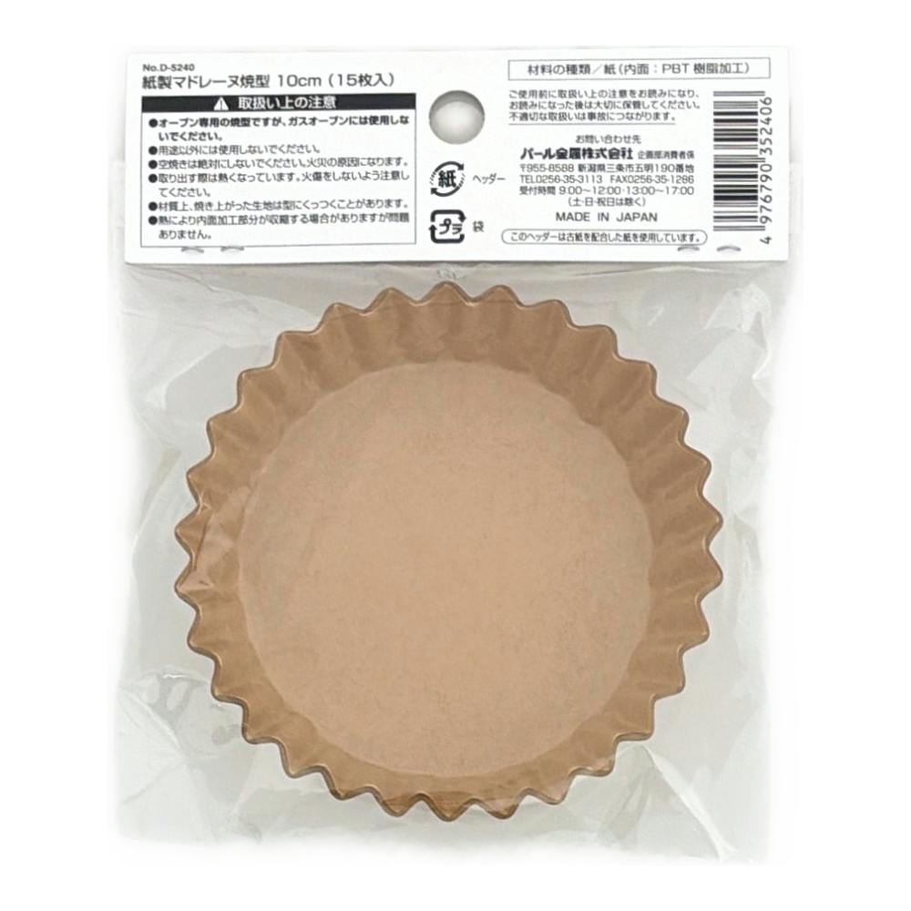 紙製 マドレーヌ焼型 10cm D-5240 | 包丁・ハサミ・調理器具・製菓用品