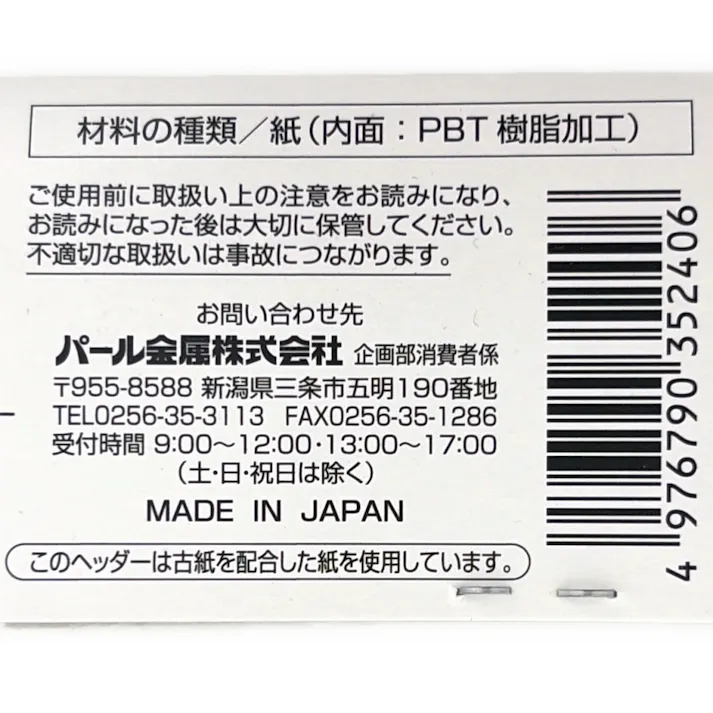 紙製 マドレーヌ焼型 10cm D-5240